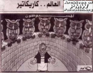 Israel as owl