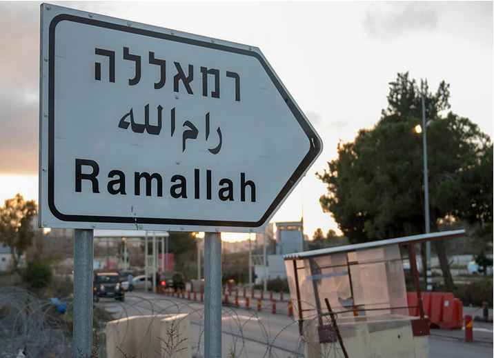 ‘Palestinian National and Islamic Forces’ Shuts Down US-Organized Local Dialogue Events