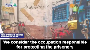 PLO admits closure of terrorists' bank accounts
