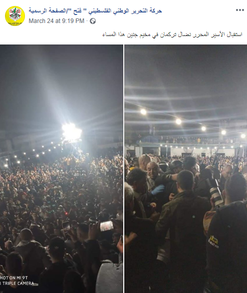 Fatah: Honoring terrorists is more important than stopping Coronavirus 