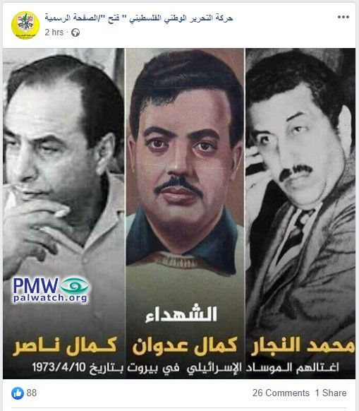 Terrorists who planned Olympics Massacre of 11 Israeli athletes glorified on multiple Facebook pages by Palestinian Authority and Fatah