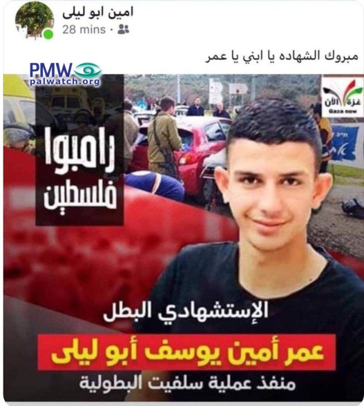 Father of terrorist murderer congratulates son on death as a Martyr
