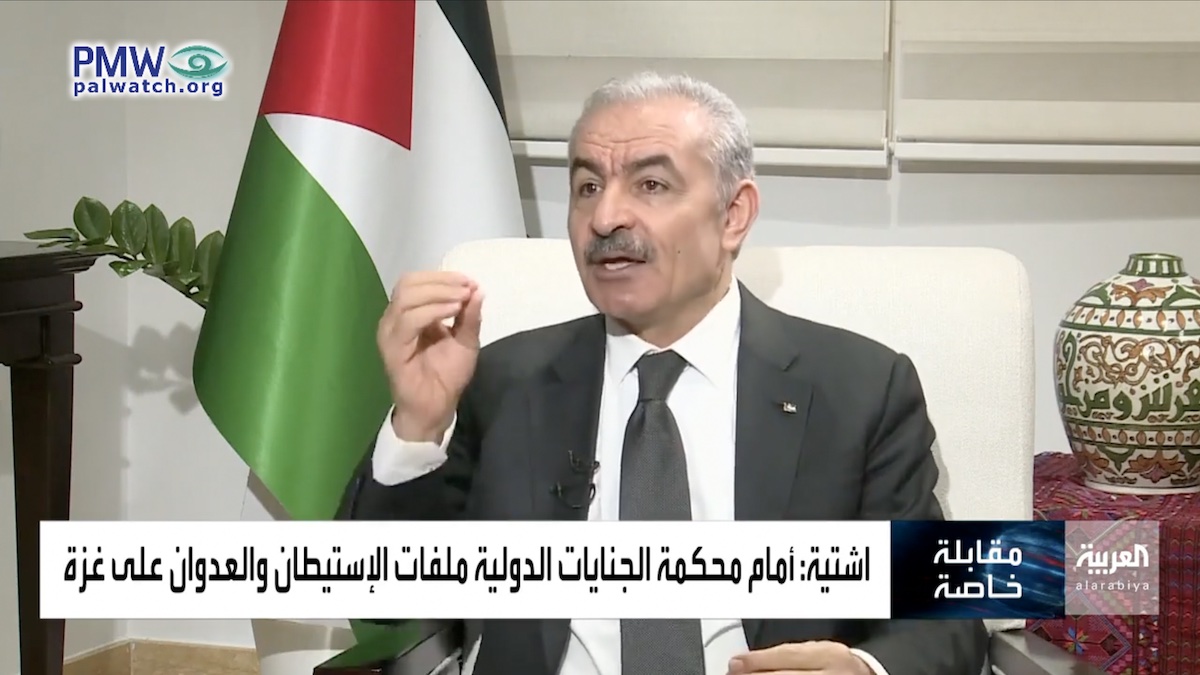PMW J-POST Op-ed: Warning to Joe Biden: Palestinian Authority says reopening US Consulate redivides Jerusalem