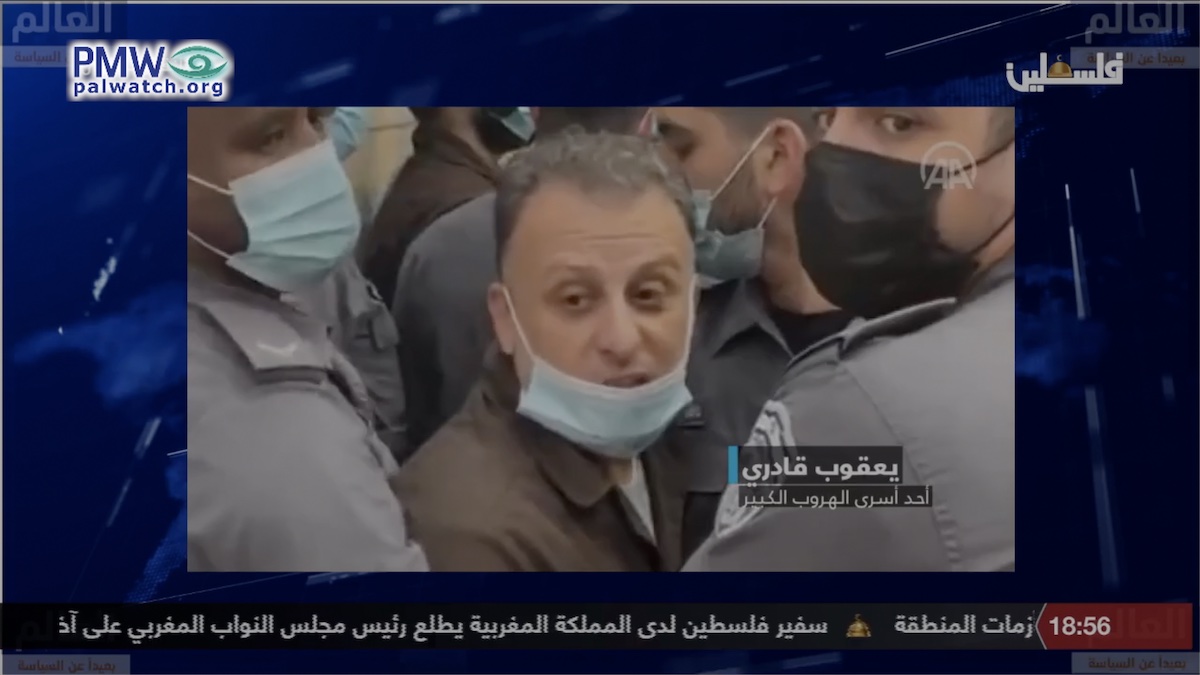 PMW Op-Ed: Prisoner Exchanges Have Destroyed Israeli Deterrence