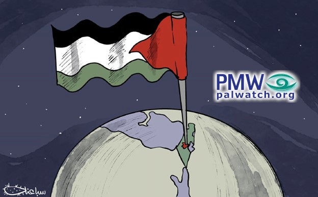 There is no Israel, only “Palestine” – Palestinian Authority cartoon erases the entire State of Israel