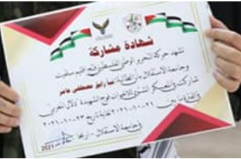 Winter camp for young girls is named after the terrorist Dalal Mughrabi, murderer of 37 people including 12 children