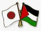 Japan donates $10 million to the Palestinian Authority, despite their continued payments of terror salaries