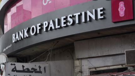 Palestinian banks pay terrorist's salaries 3 month in advance, buying authorities time to implement new method of payment