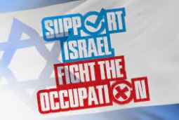 Palestinian Authority uses B’Tselem and Peace Now reports to back up their claims that "settlers attack Palestinians… with the participation of the occupation forces" and site these extreme left wing publications as proof 
