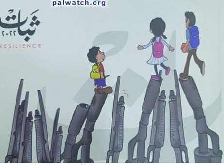 Palestinian school children in Jerusalem are under constant threat from Israeli violence implies cartoon posted by Fatah top official Sabri Saidam 