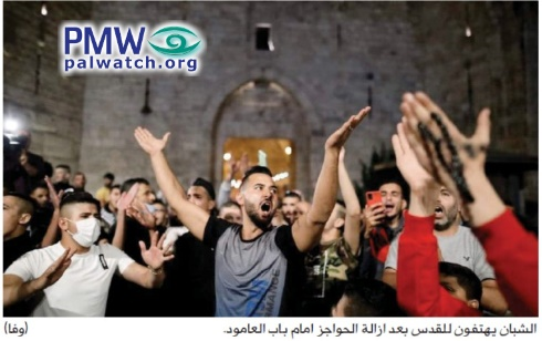 Abbas wants more blood