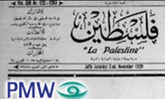 Abbas’ advisor posts image of 1929 newspaper headline calling for "residents of Palestine to cancel" the Balfour Declaration