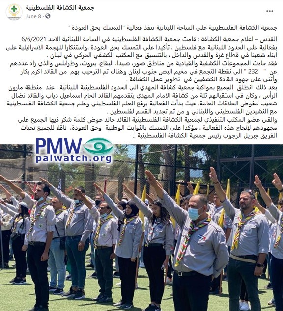 Scouts in pro-terror event in Lebanon are part of the Palestinian Scout Association