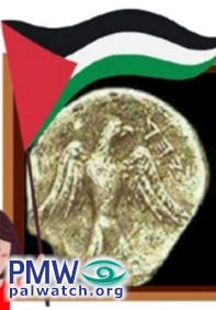 Israel Hayom on PMW Waed Report: “‘Encouraging terror’: This is how Palestinian Authority kids are brainwashed”