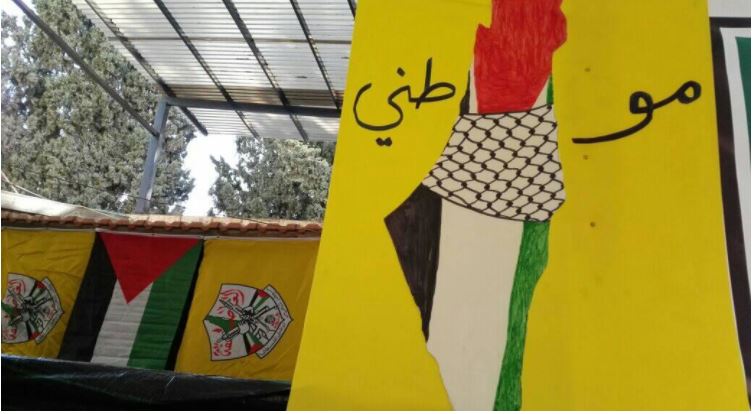 Israel Today on PMW Bulletin: Palestinian Education Ministry wipes Israel off its maps