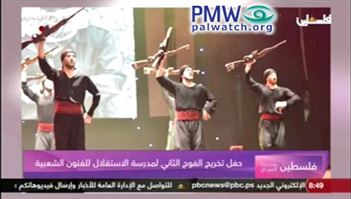 Palestinian youths sing songs of violence and "martyrdom" while waving rifles during school graduation