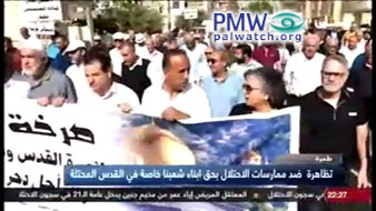 “Jerusalem is Arab and will remain Arab" - Israeli Arabs demonstrate against falsely alleged "harming" of the Al-Aqsa Mosque