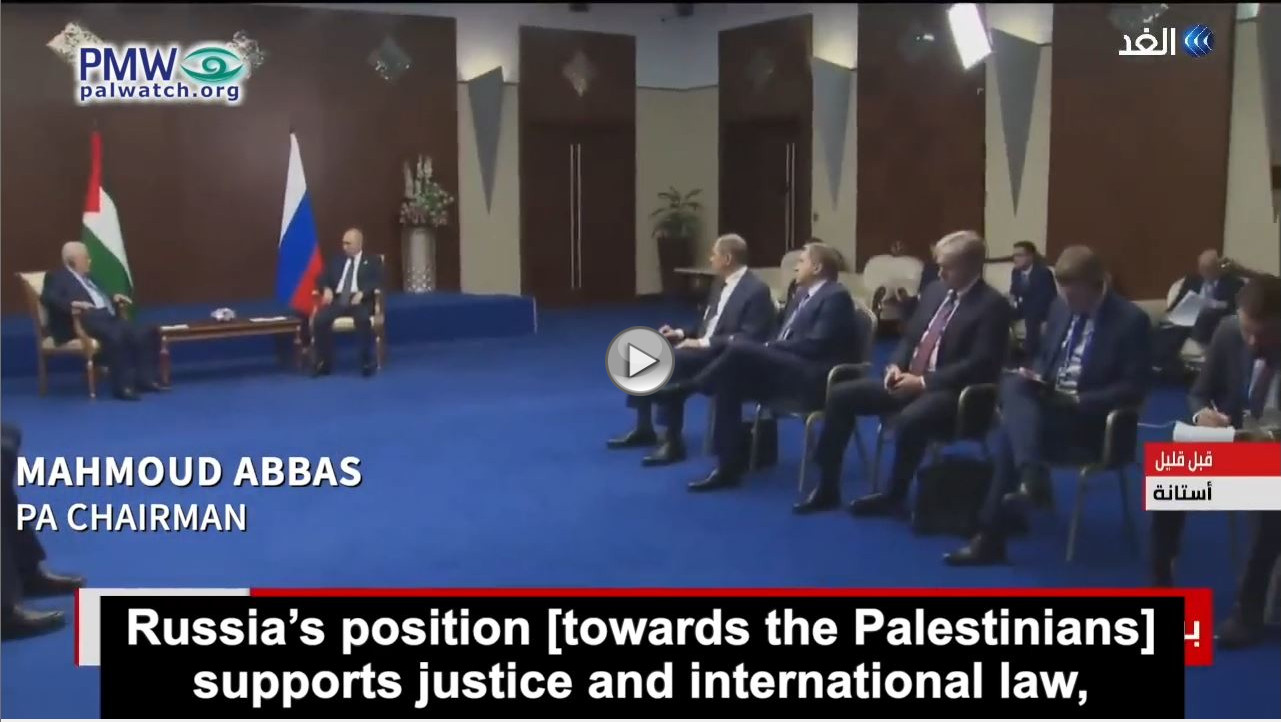 Abbas: “We don’t trust America” Fatah official: The US is the “enemy”