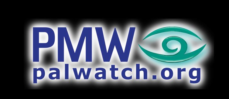 PMW is “dangerous for the Jews,” says Official Palestinian Authority Daily