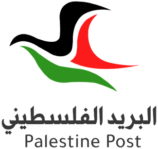 Released terrorist prisoners “humiliated” by Palestinian Authority decision to pay terror salaries through the post office
