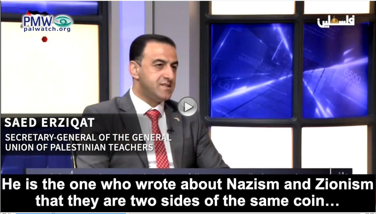 Germany wake up! Do you know what Holocaust denial you are funding? 