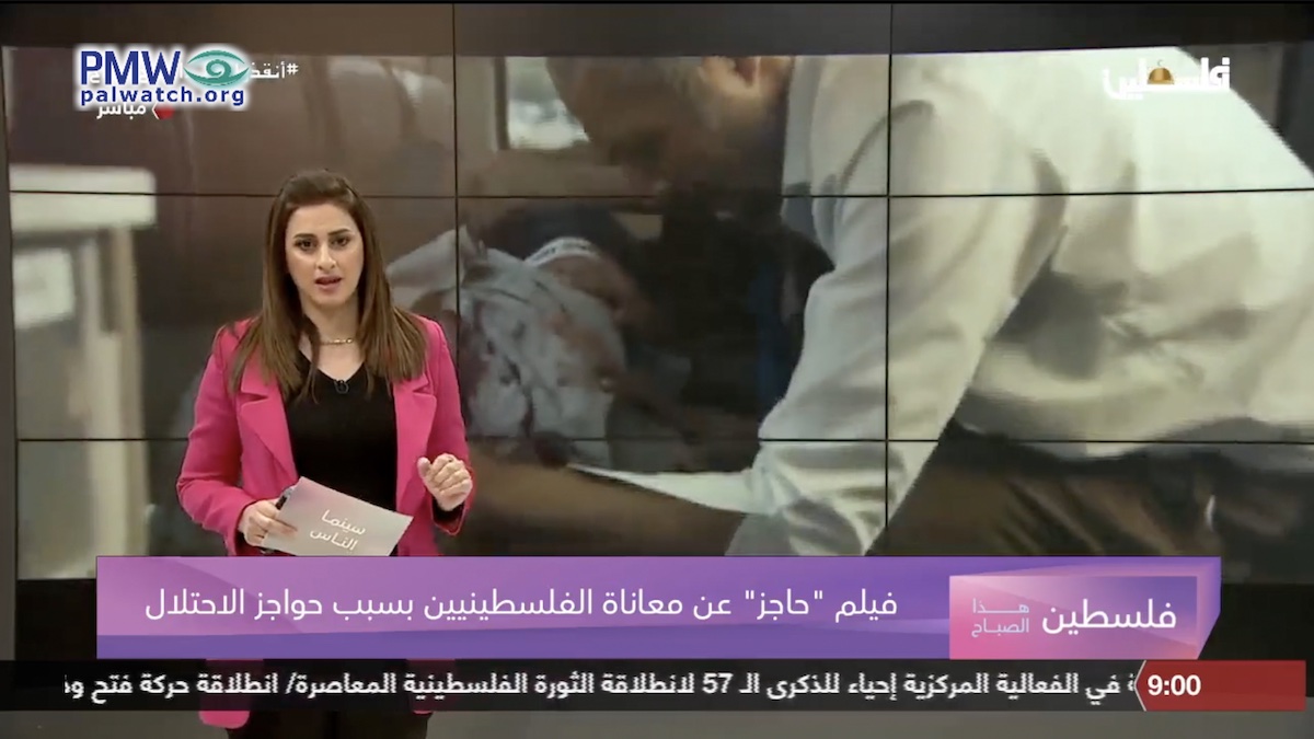 Palestinian Authority Intifada style libel: Israeli soldiers demonized as murdering kids in cold blood