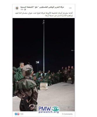 Fatah named a summer camp for young boys after terrorist "Martyr"