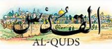 After Al-Quds reports on the Palestinian Authority Security Forces' killing of a Palestinian civilian, official PA news agency claims the report was simply "an attempt to extort the national unity government"