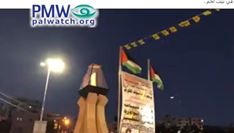 Fatah praises "special" terrorist Atef Abayat who murdered 5 Israelis