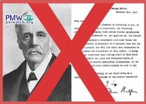 The Palestinian Authority Presidential Guard has marked the 105th anniversary of the Balfour Declaration