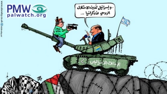 Israeli Prime Minister "condemns the Russian occupation of Ukraine" while simultaneously occupying Palestine, says libellous Fatah cartoon