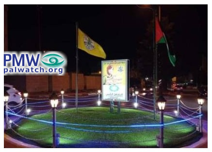 Palestinian Authority names new square and monument in Jenin after terrorist murderer Dalal Mughrabi