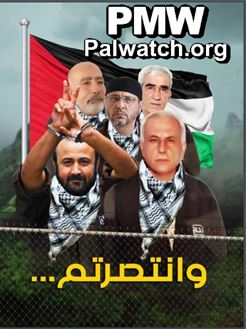 Fatah glorifies terrorists, including murderers, weapons dealers and smugglers