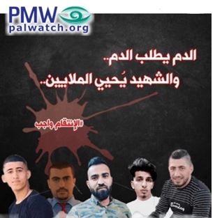 "Revenge is a duty" declares Fatah in Facebook post honouring violent terrorists