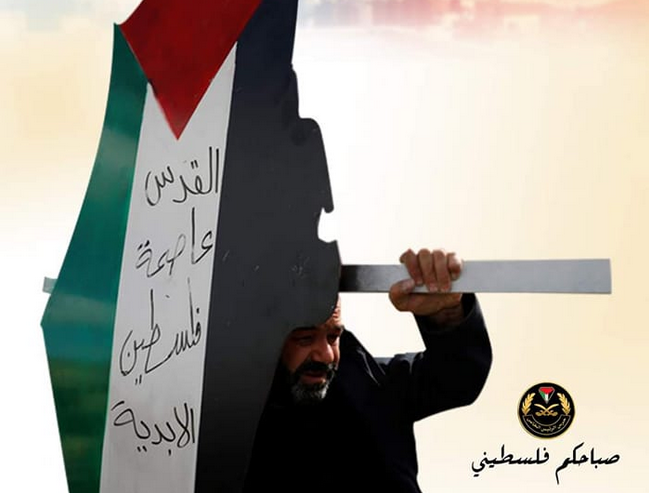 Palestinian Authority presidential guard denies Israel’s existence and Jewish connection to Jerusalem