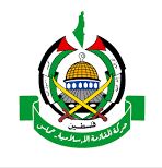 PLO "absolutely rejects" Australian "attempts" to name Hamas a terror organization