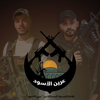 Nablus governor condemns mothers of “Martyrs” as “crazy,” “Lions’ Den” demand his resignation