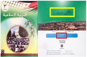 Israelis are actually "European Jewish Khazars colonizing Palestine" according to Palestinian Authority Daily