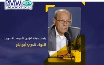 PLO libel: Israeli prisons have a  "policy of slow murder and execution, as a result of medical neglect" towards Palestinian prisoners