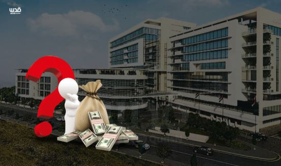 After millions of dollars intended for building a new hospital disappear into the hand of the Palestinian Authority, Palestinians demand "Ask the PA government where the donations went!"