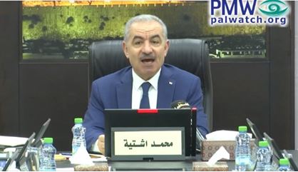 Palestinian Authority Prime Minister lies to American Envoy that the PA's financial problems are a result of "unjust Israeli theft of our money"
