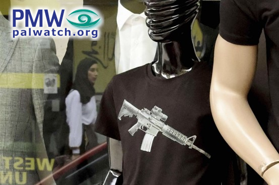 Thousands of young boys in Palestine wear clothing featuring a M-16 rifle, to "inspire" terror against Israel