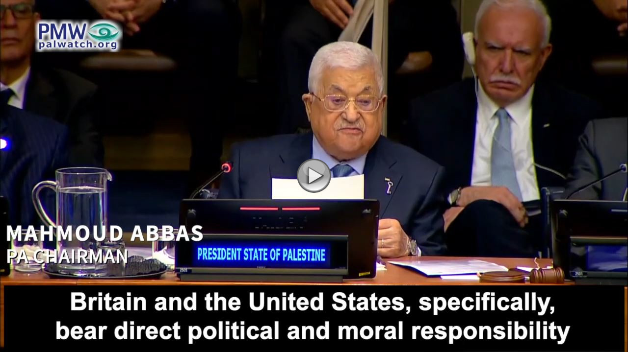 Palestinian Authority: UN confirms Palestinian Authority ideology that Israel's creation was “a crime”