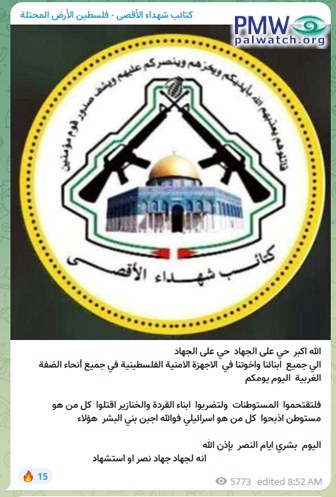 Fatah: “Strike the sons of apes of pigs… slaughter everyone who is Israeli” 