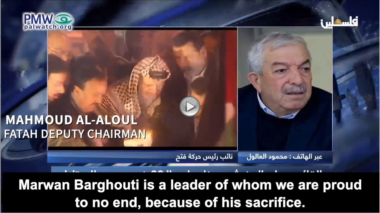 Who is the Palestinian Authority’s “national symbol and a model of inspiration for the masses”?