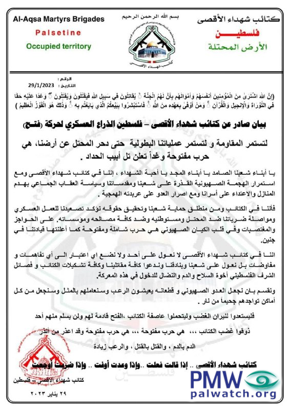 Did Fatah's military wing just declare war on Israel?