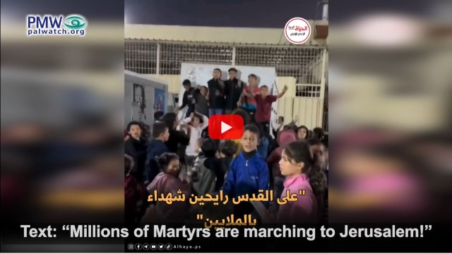 Children in Gaza chant for death: “Millions of Martyrs are marching to Jerusalem!”
