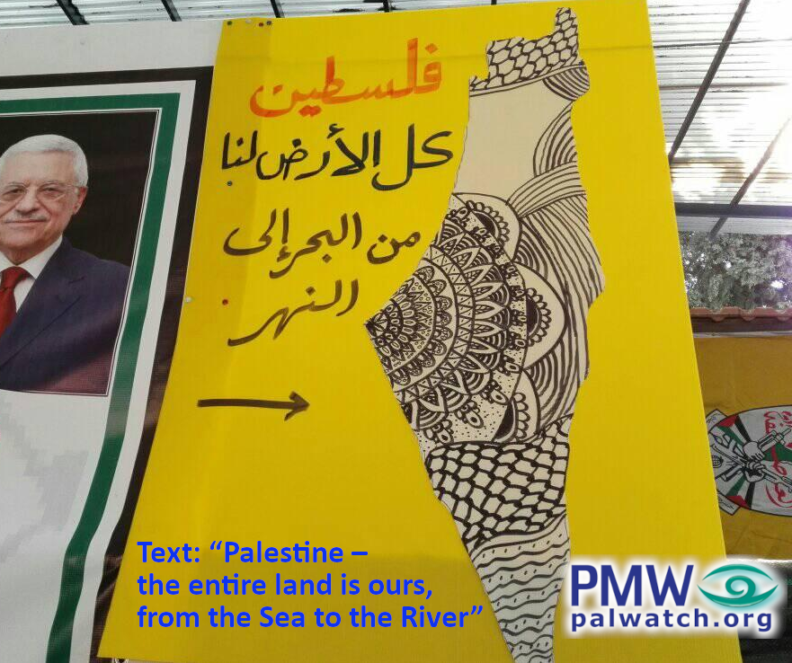PMW Report on Palestinian Authority ideology: Israel's illegal creation and inevitable demise, in 40 Palestinian Authority statements 