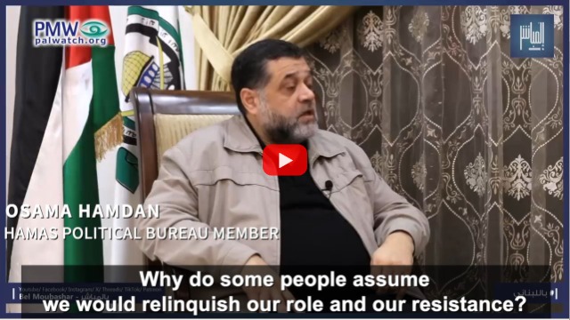 Hamas leader: “We need the blood of the children, women, and elderly”