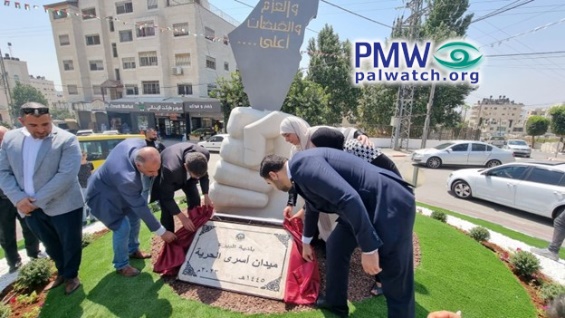Fatah’s “Freedom Prisoners Square” reveals monument with a fist and map, replacing Israel with “Palestine”